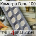 Камагра Гель 100 08